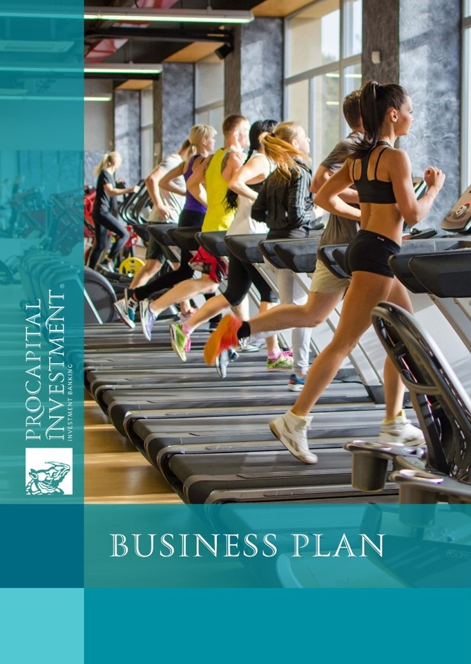 Business plan of fitness club